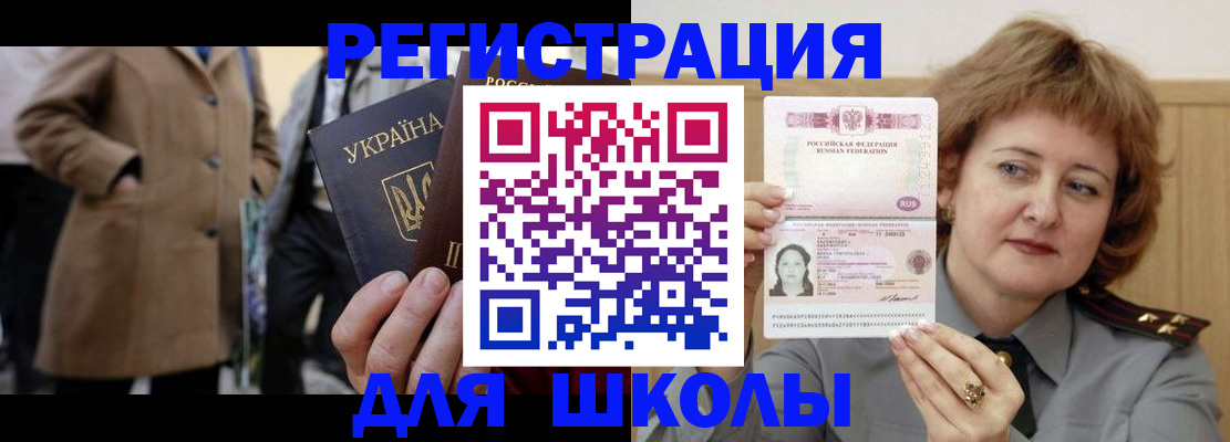 прописка гарантия в Кстово
